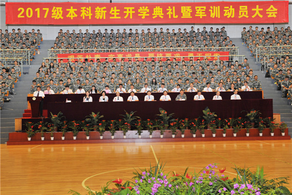 金沙娱乐城官网