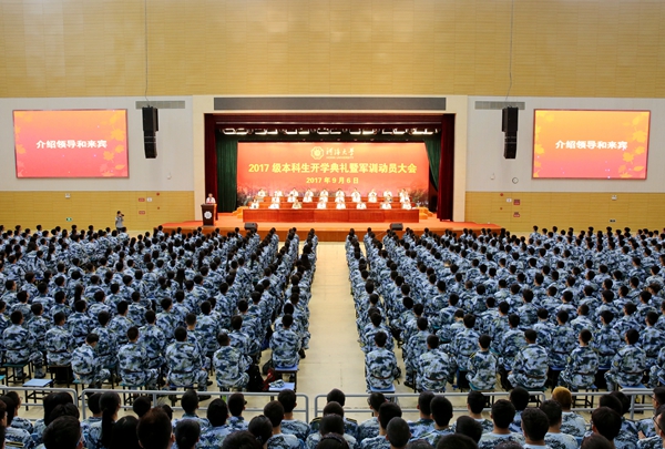 金沙娱乐城官网