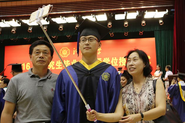 金沙娱乐城官网