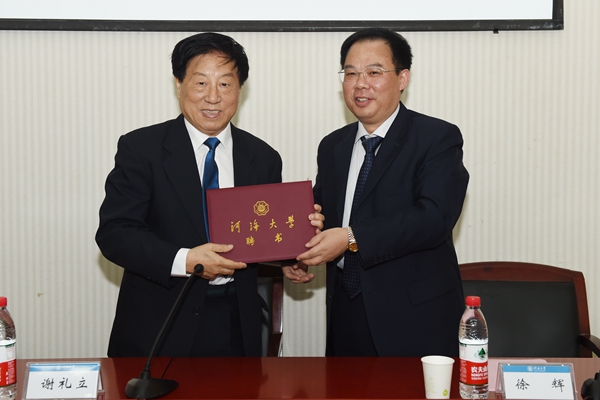 金沙娱乐城官网