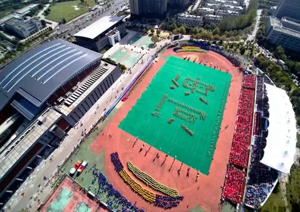 金沙娱乐城官网