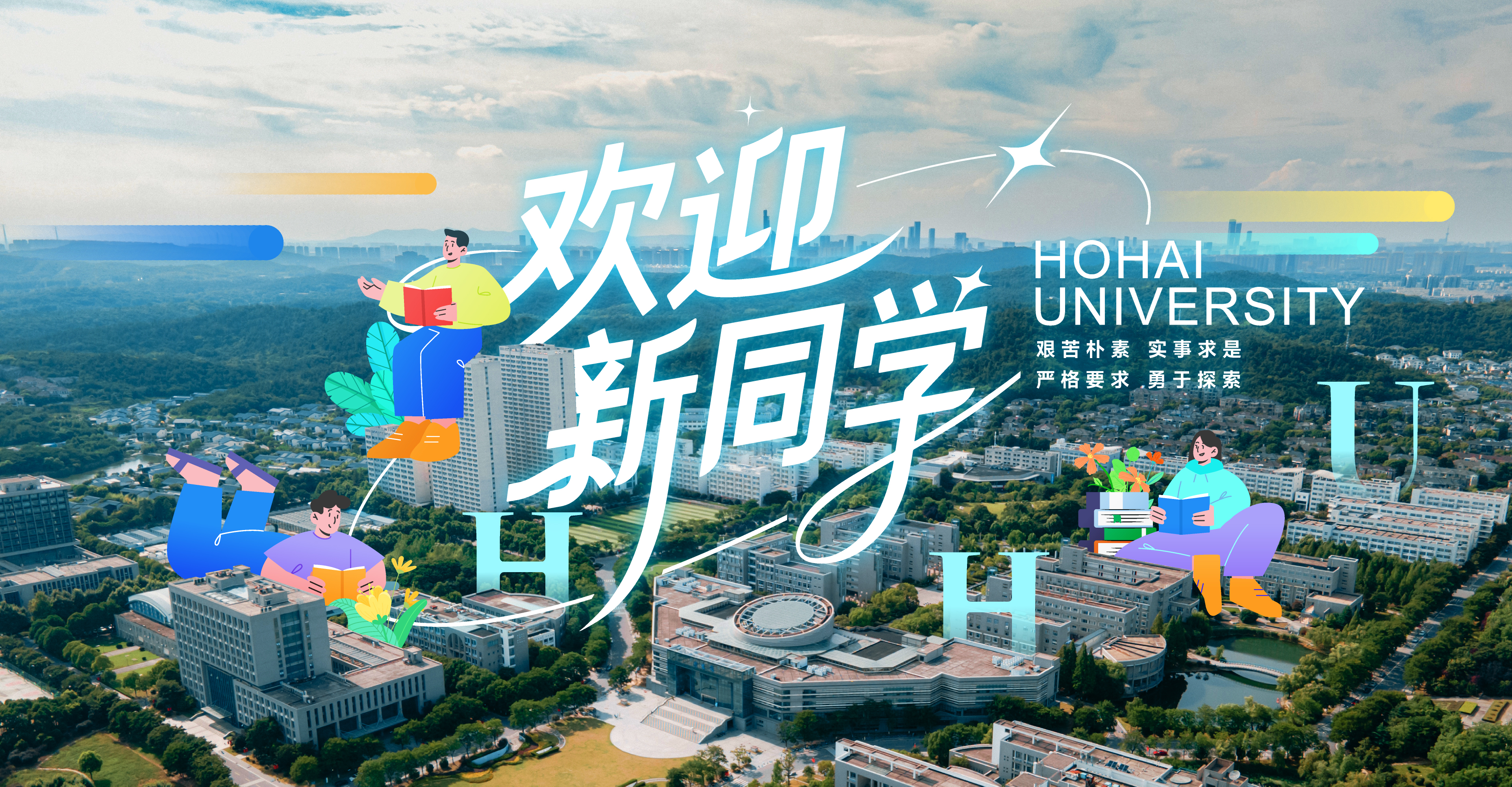 金沙娱乐城官网