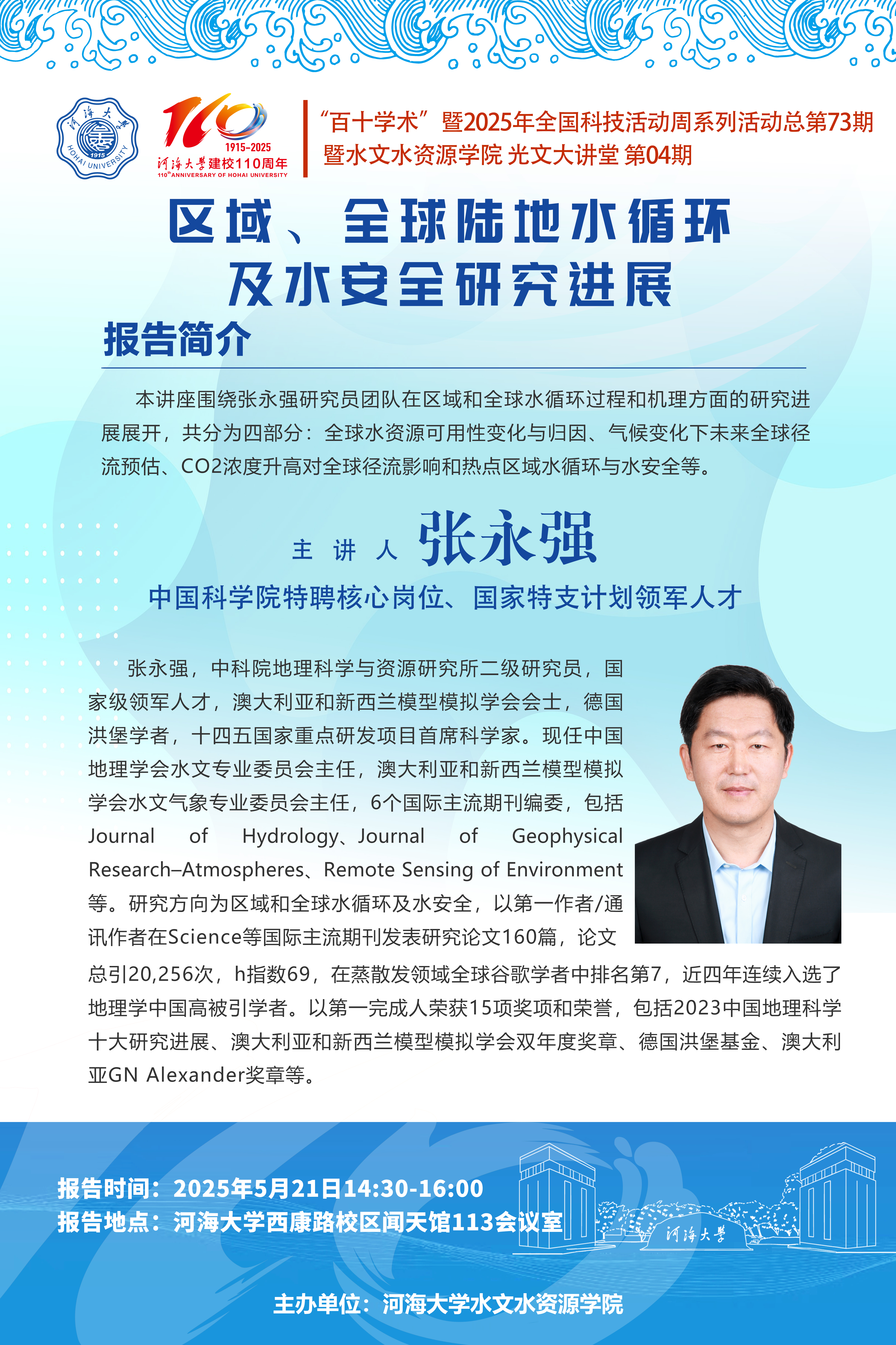 金沙娱乐城官网