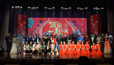 金沙娱乐城官网