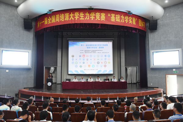 金沙娱乐城官网