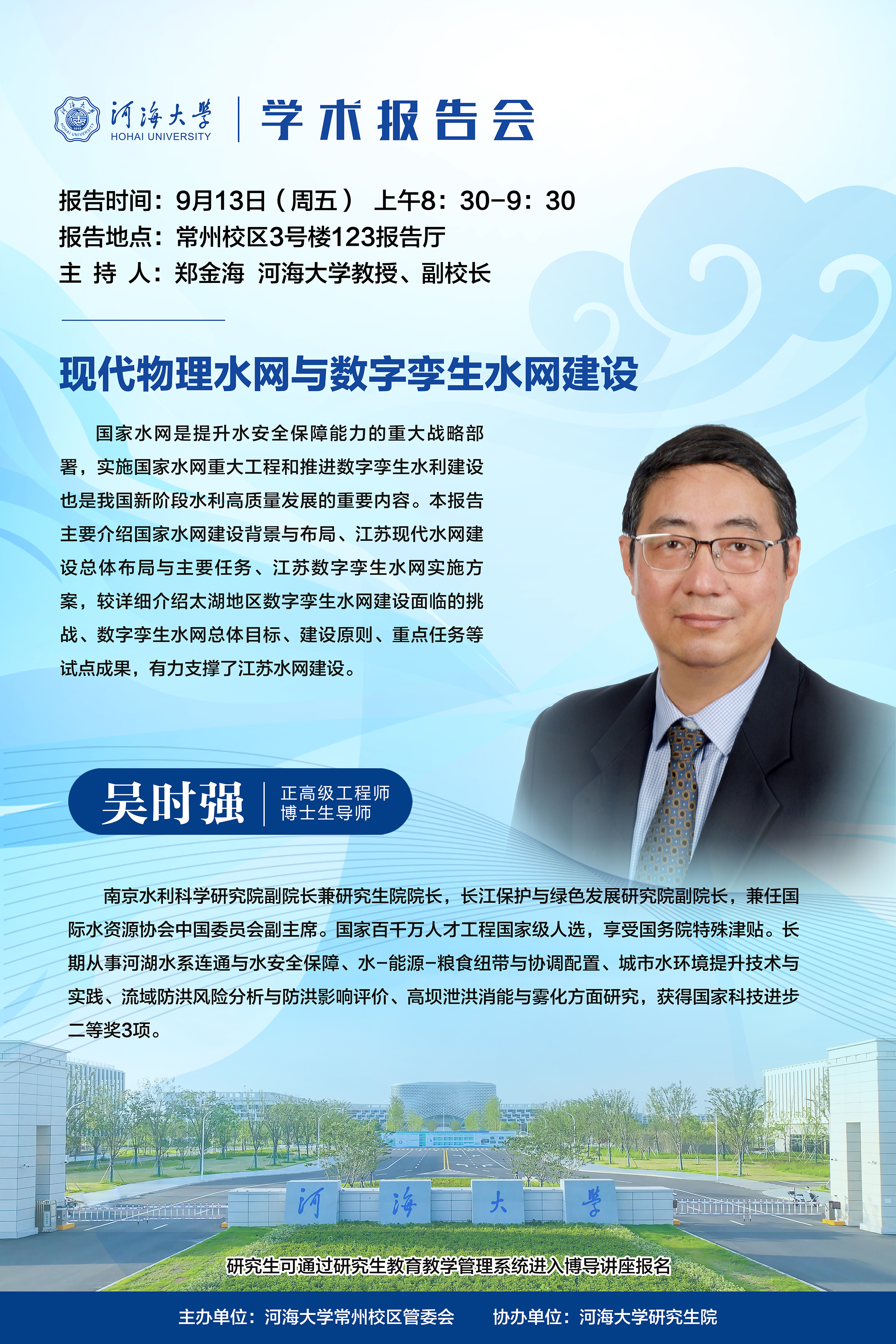 金沙娱乐城官网