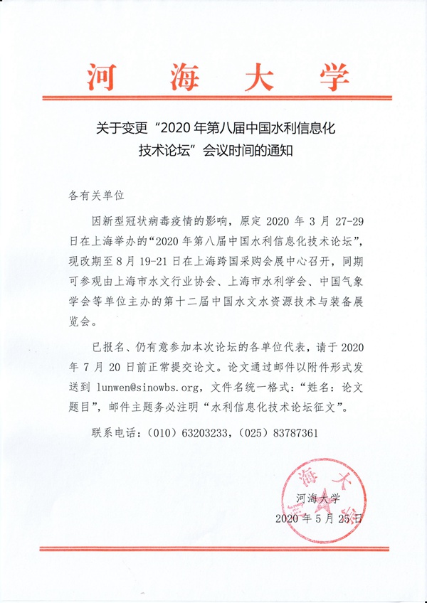 金沙娱乐城官网