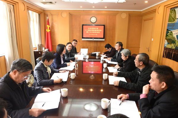 金沙娱乐城官网
