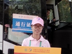 金沙娱乐城官网