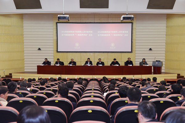 金沙娱乐城官网