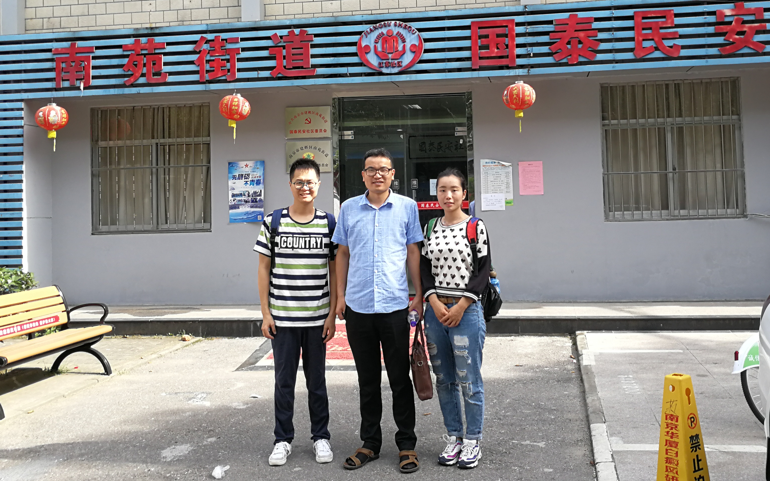 金沙娱乐城官网