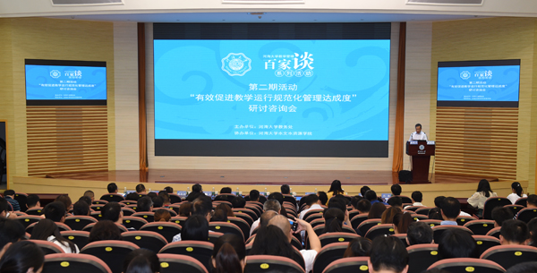 金沙娱乐城官网