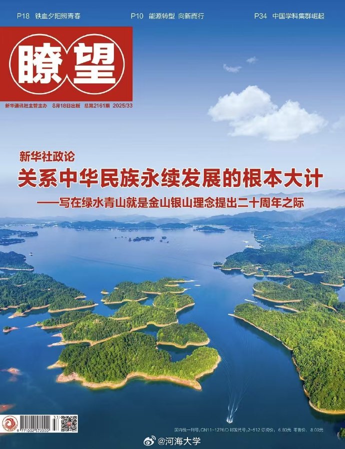 金沙娱乐城官网