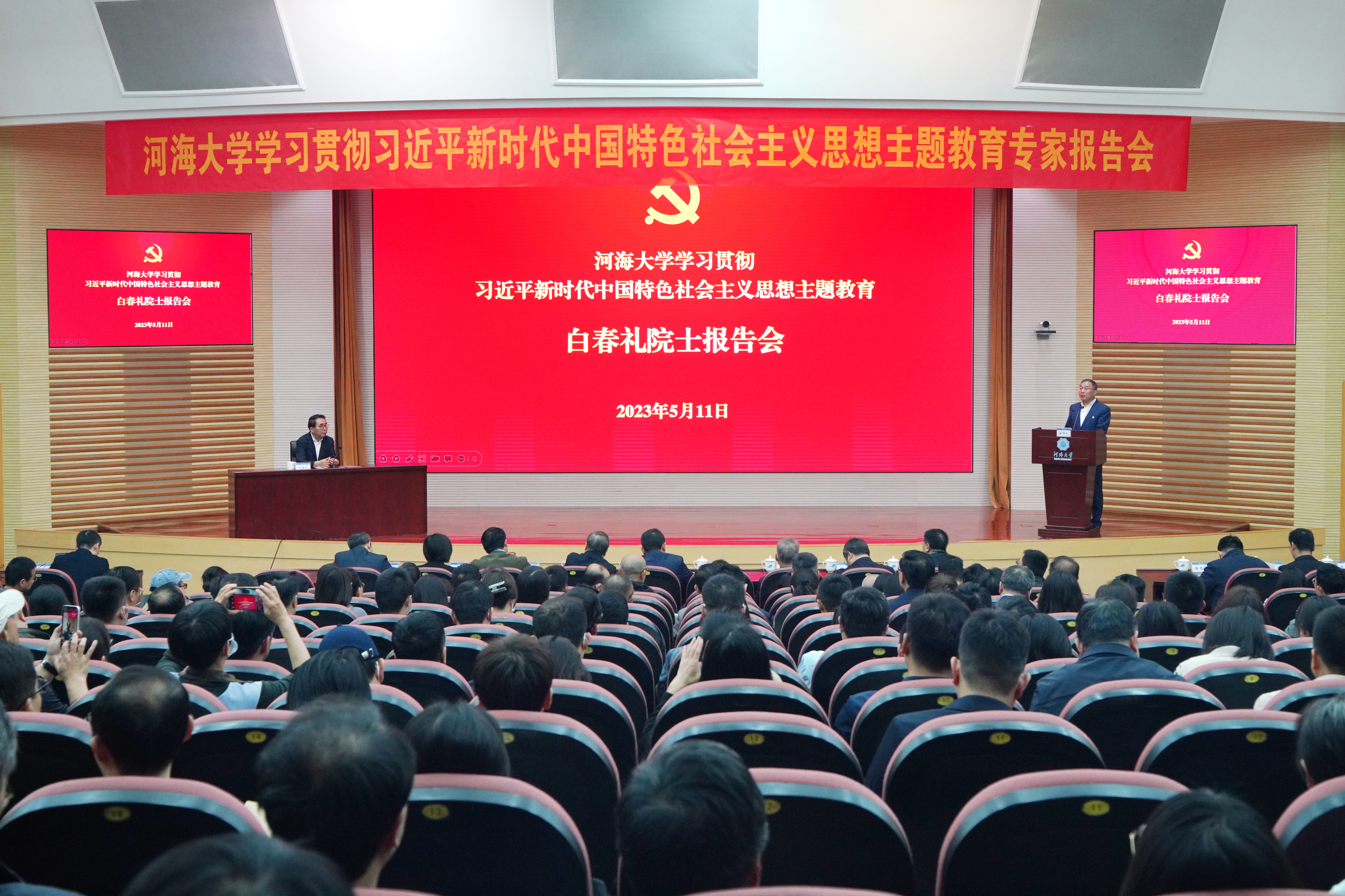 金沙娱乐城官网