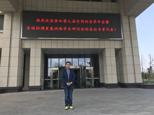 金沙娱乐城官网