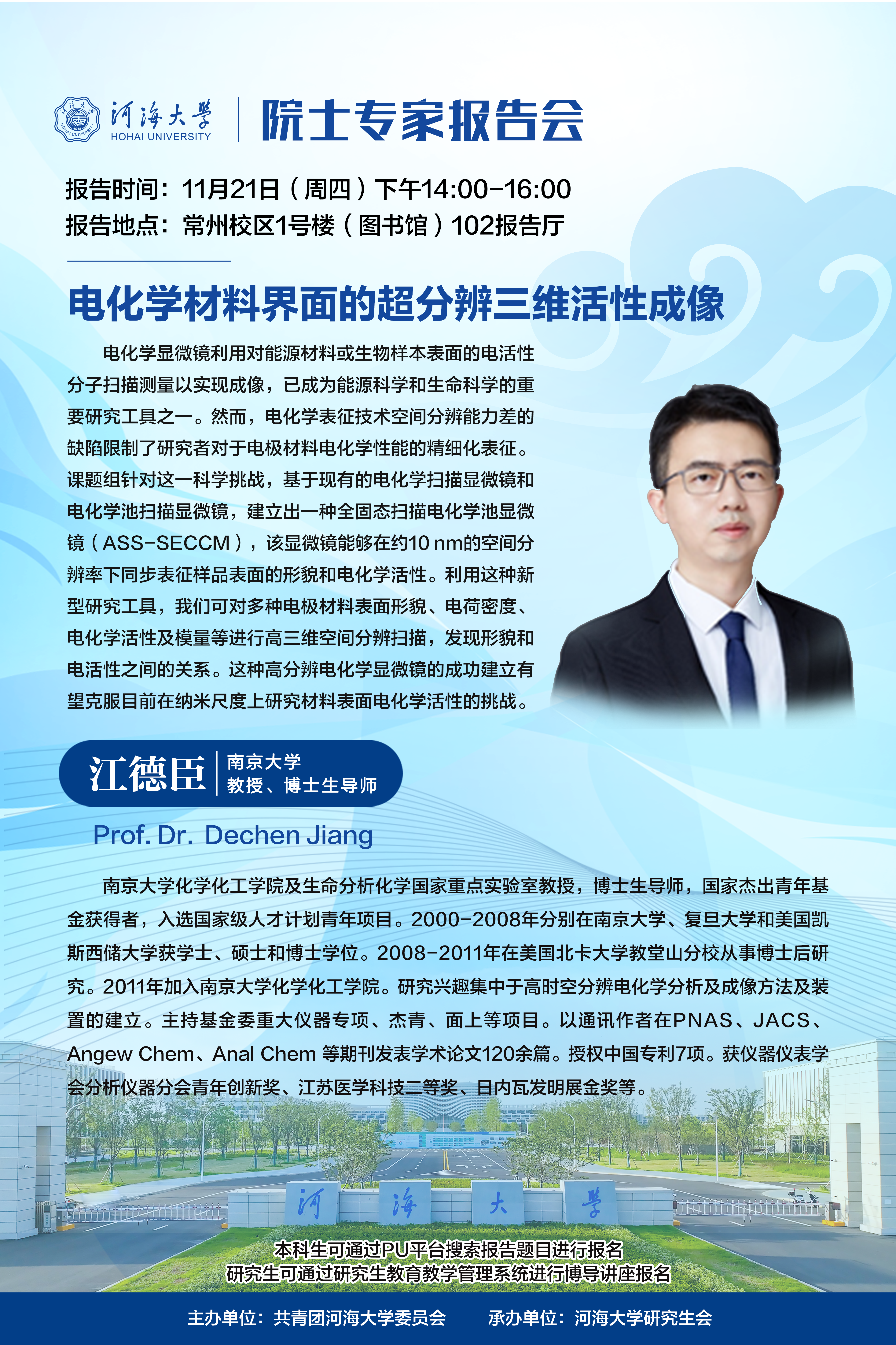 金沙娱乐城官网