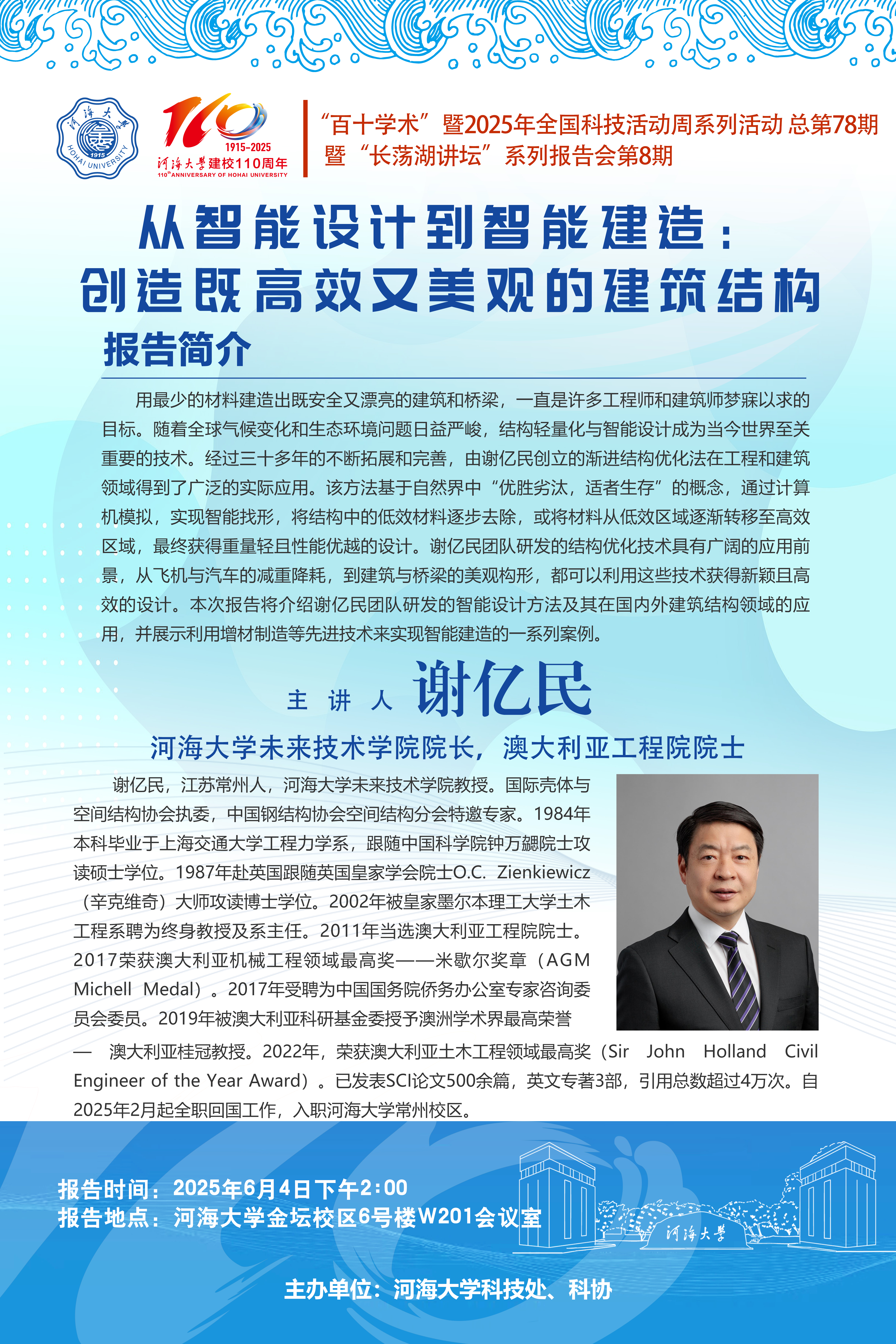 金沙娱乐城官网