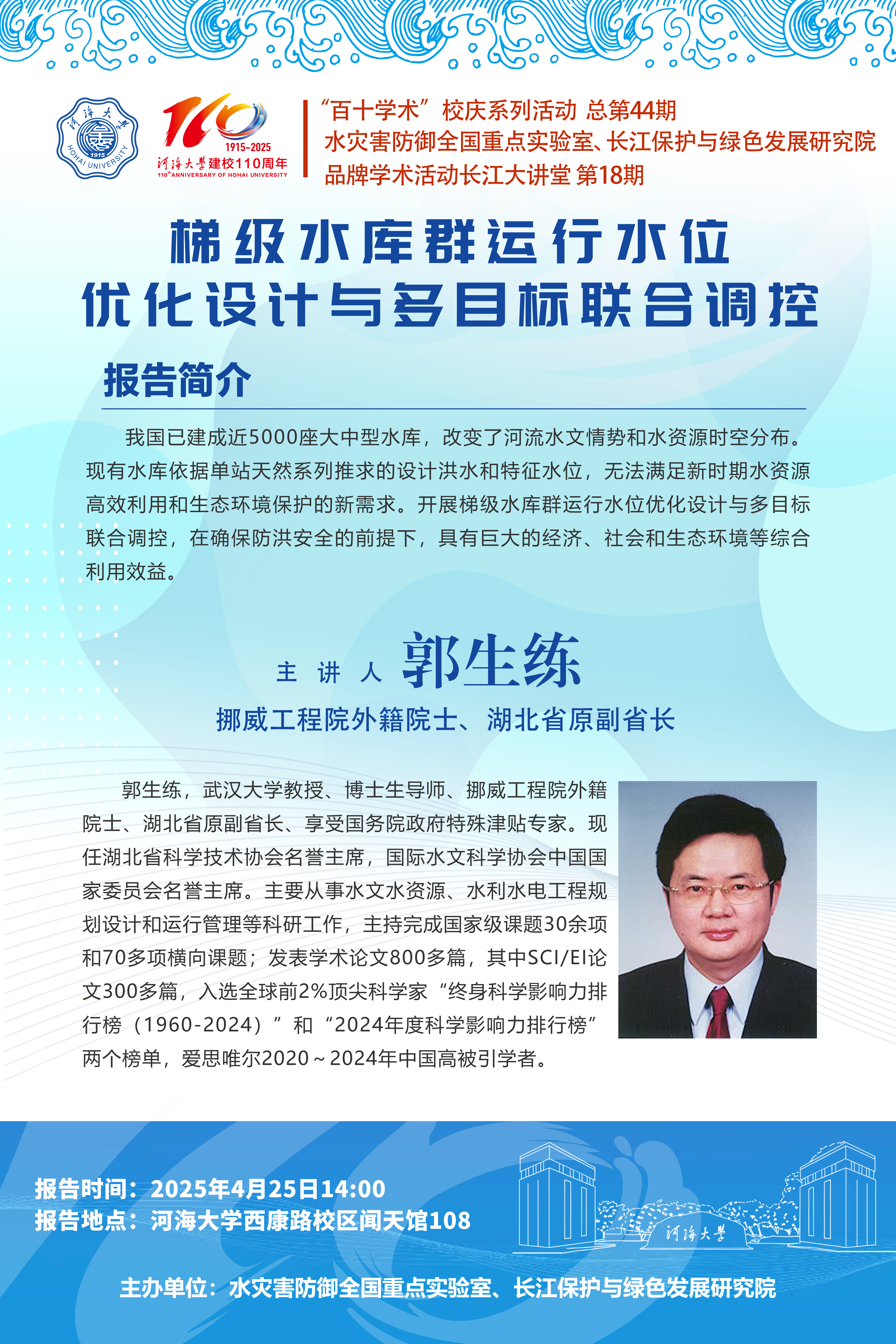 金沙娱乐城官网