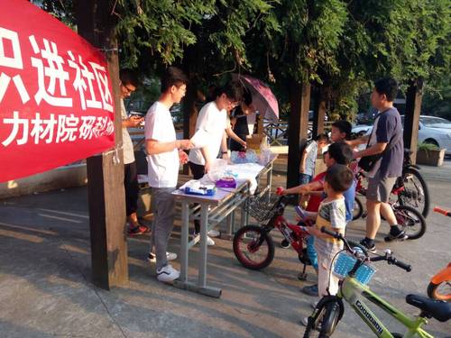 金沙娱乐城官网