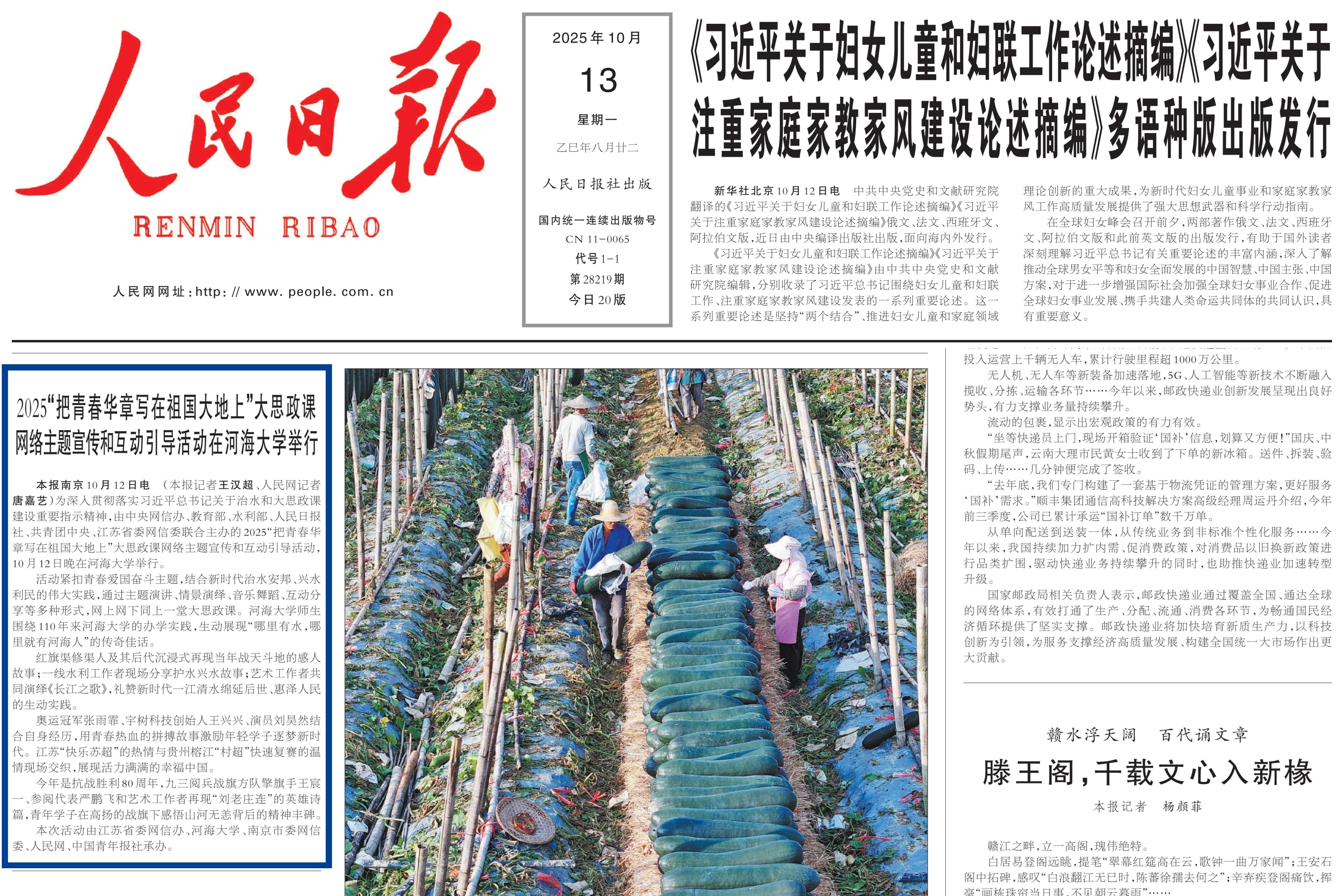 金沙娱乐城官网