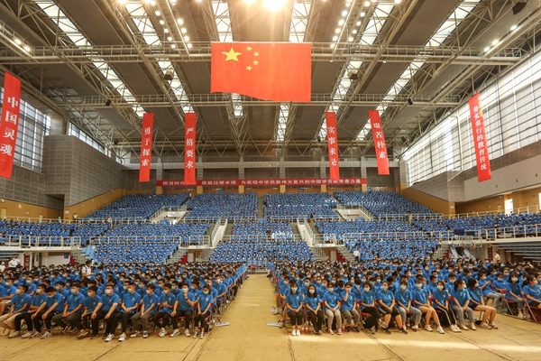 金沙娱乐城官网