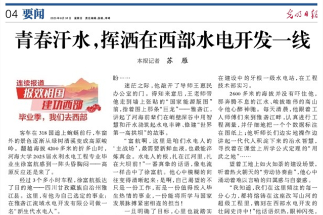 金沙娱乐城官网