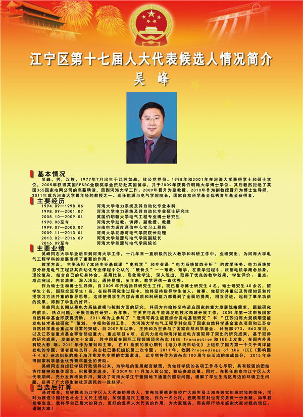 金沙娱乐城官网