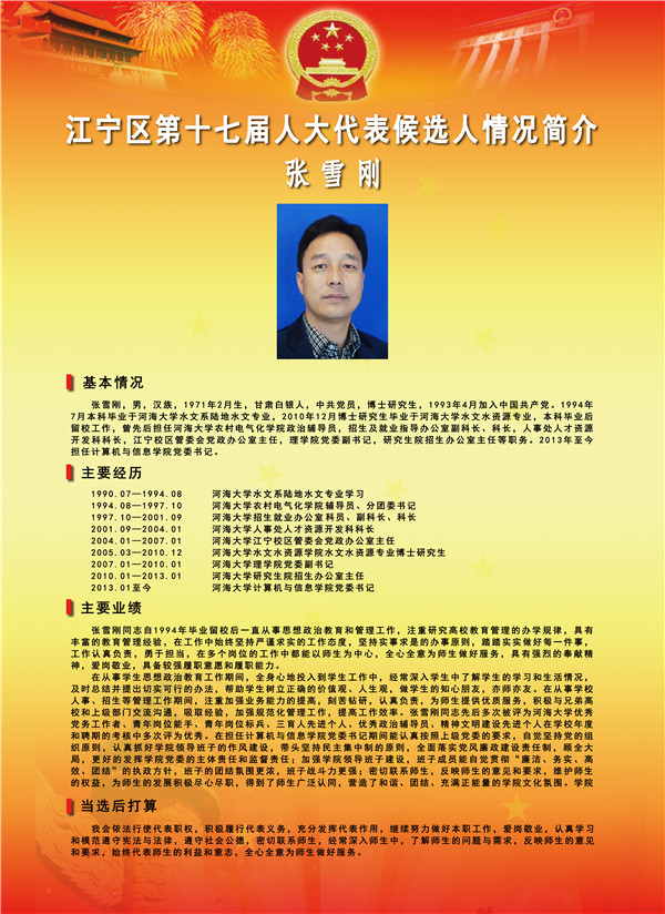 金沙娱乐城官网