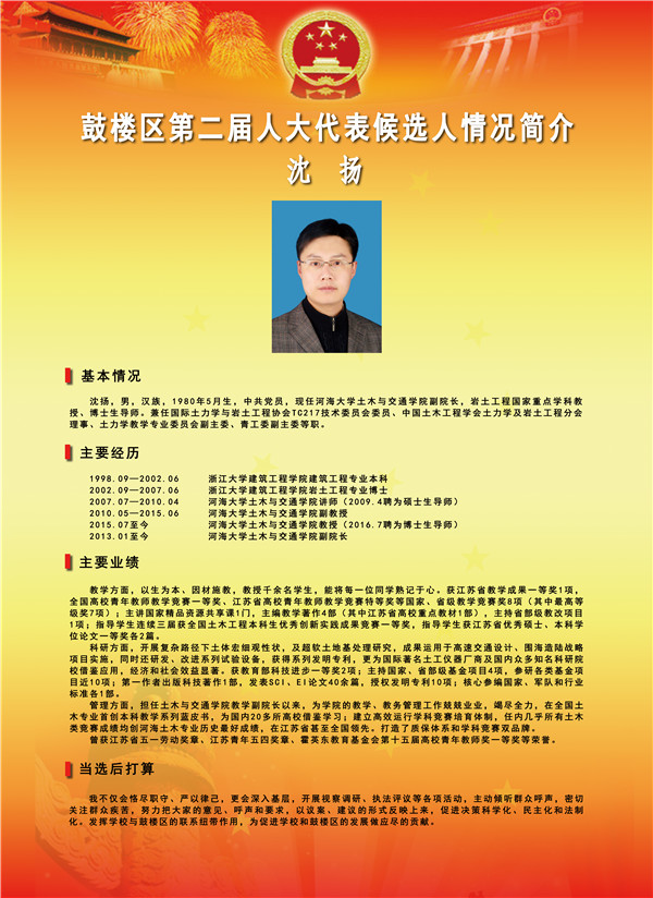 金沙娱乐城官网