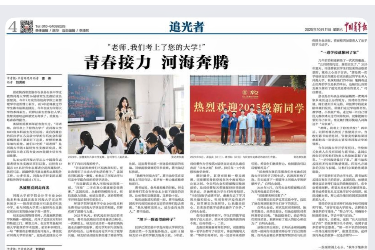 金沙娱乐城官网