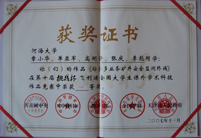 金沙娱乐城官网